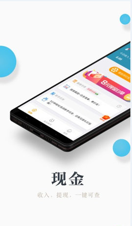 ��ְ����ѧ��׬Ǯappv3.2.8��ͼ1