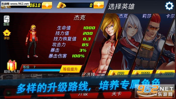����֮����׿��v1.0.8��ͼ0