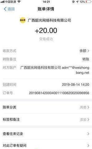 ΢�ڰ���׬appv1.1.4��ͼ0