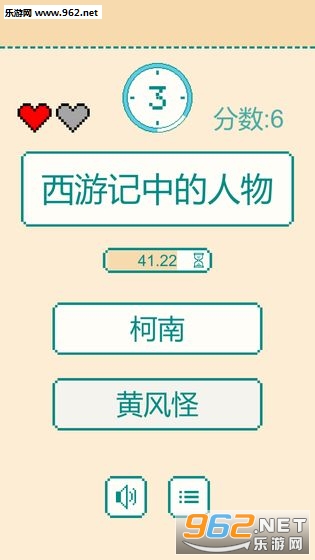 һ���ӷ�Ӧ��ս�ٷ����ͼ1