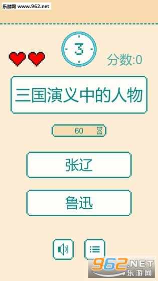 һ���ӷ�Ӧ��ս�ٷ����ͼ2