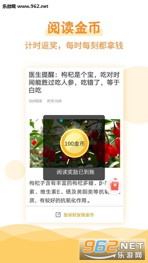 ����׬Ǯͷ��׬Ǯappv3.5.0.0��ͼ0