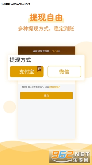 ����׬Ǯͷ��׬Ǯappv3.5.0.0��ͼ1