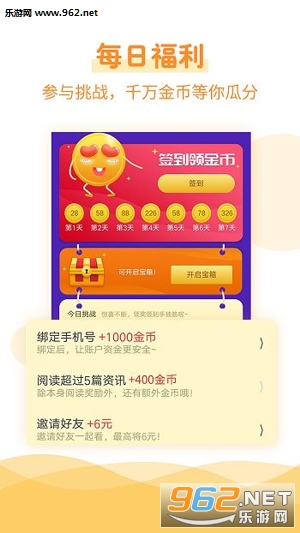 ����׬Ǯͷ��׬Ǯappv3.5.0.0��ͼ3