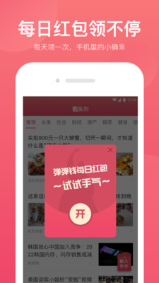 ����Ǯappv1.1.6��ͼ0