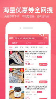 ����Ǯappv1.1.6��ͼ3