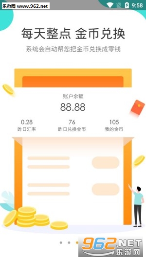 ����ͷ��app��ͼ2