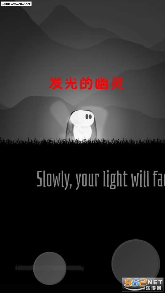 Glowing Ghost(��������鰲׿��)��ͼ0