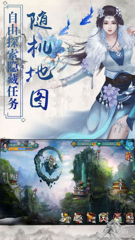 ����֮·��׿��v1.0.0��ͼ0