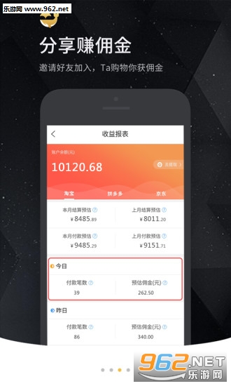 ֥�龨ѡappv4.6.0��ͼ0