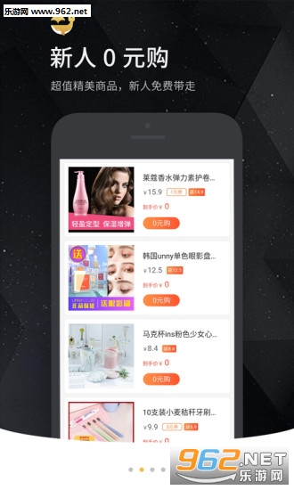 ֥�龨ѡappv4.6.0��ͼ2