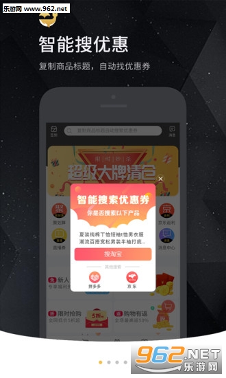 ֥�龨ѡappv4.6.0��ͼ3