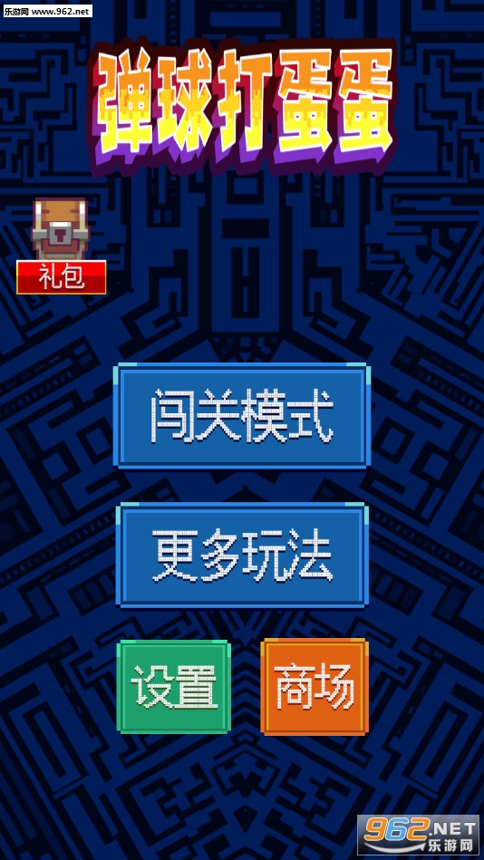 ����򵰵���׿���ͼ0