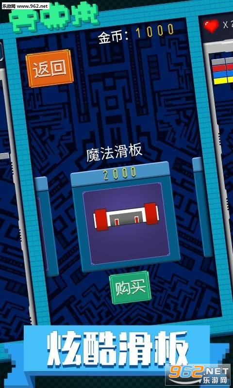 ����򵰵�����v1.1��ͼ2