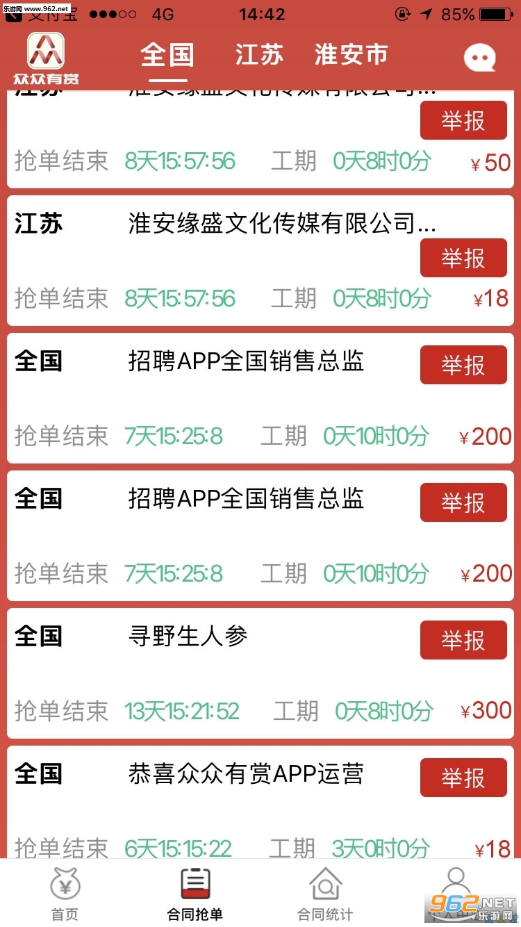 ��������appv1.1.1��ͼ0