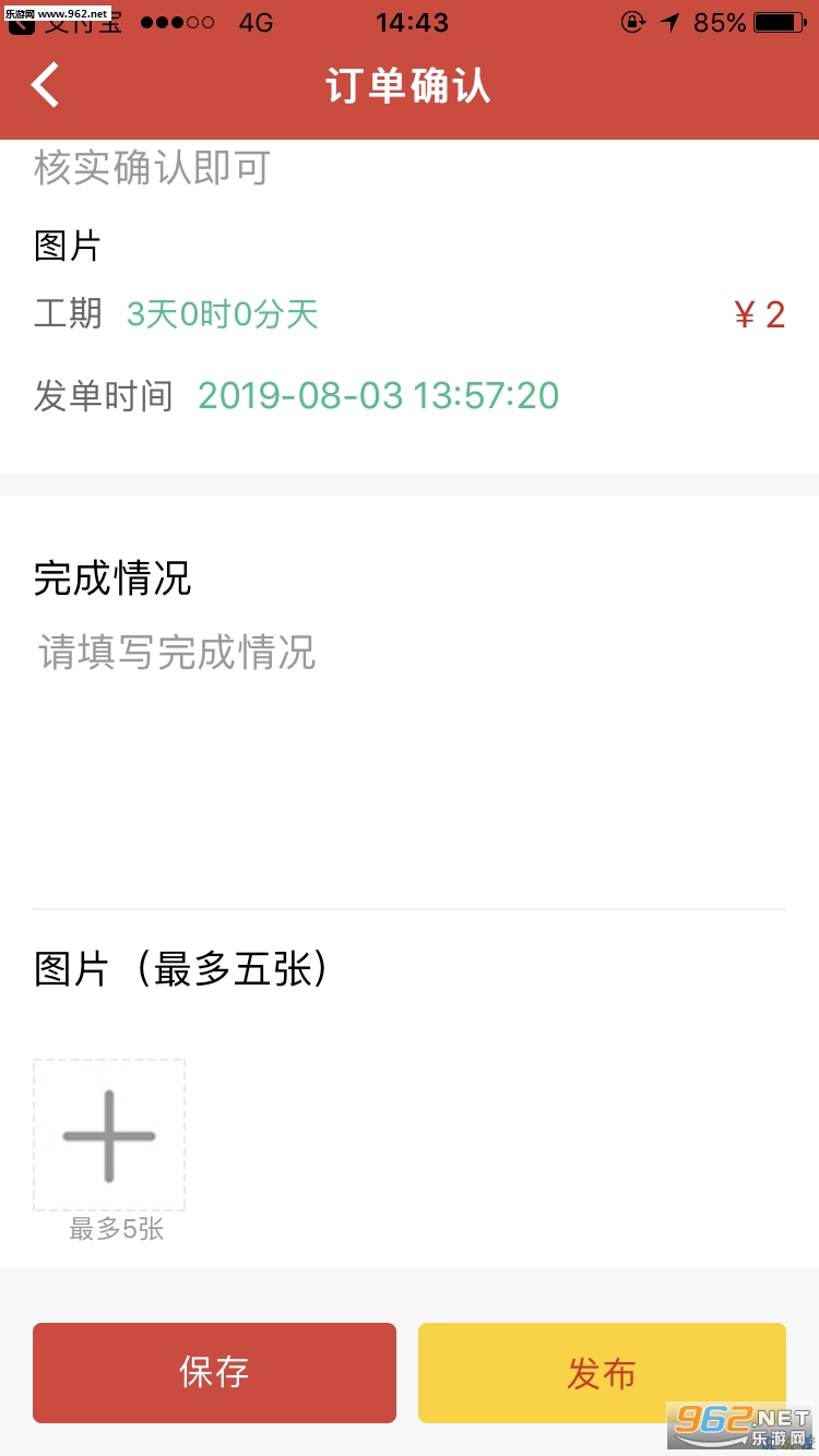 ��������appv1.1.1��ͼ1