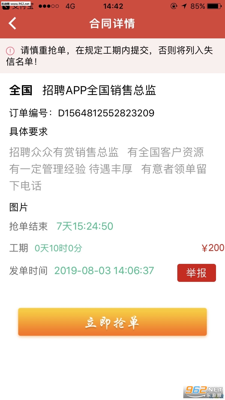 ��������appv1.1.1��ͼ2