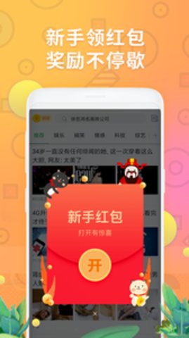 Ȥ������׬appv2.2.23��ͼ2
