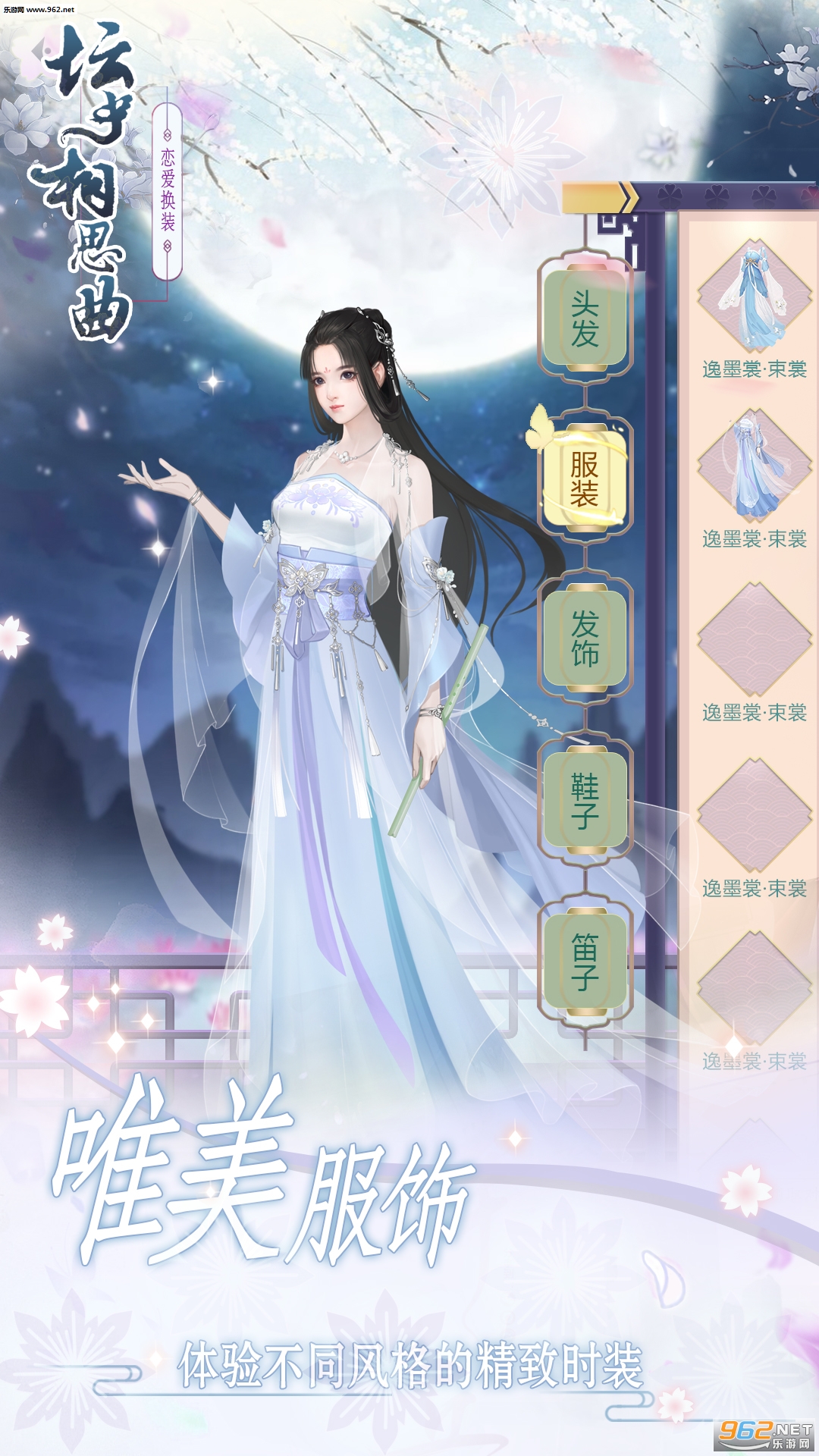 ̳����˼����׿��v1.0��ͼ2