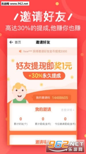 ��׬�һ�app��ͼ0