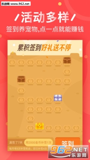 ��׬�һ�app��ͼ2