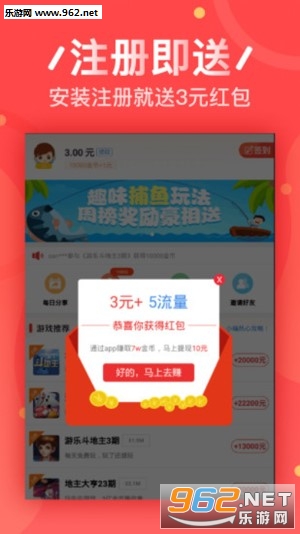 ��׬�һ�app��ͼ3