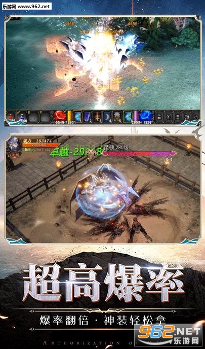 李连杰奇迹MU高爆版手游截图0