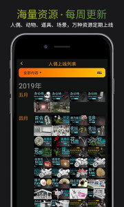 Pofi������ż���°�v3.0.1��ͼ2
