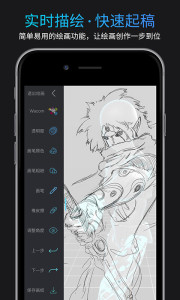 Pofi������ż���°�v3.0.1��ͼ4