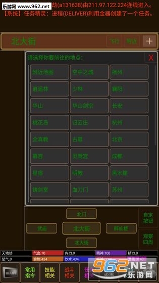���������а�׿��v1.0��ͼ1
