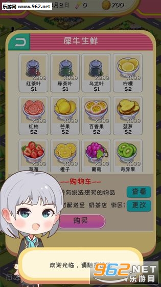 ��Ԫ���������ν�ͼ0