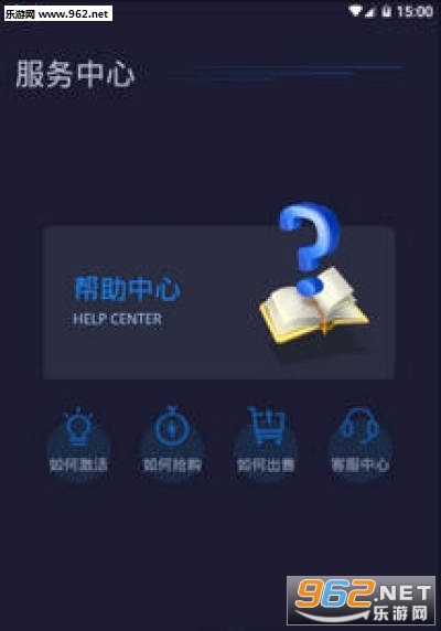 ��������׬Ǯappv1.1.2 ��׿���ͼ1
