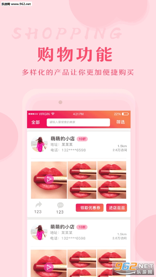 ��������appv2.0.1 ��׿���ͼ2