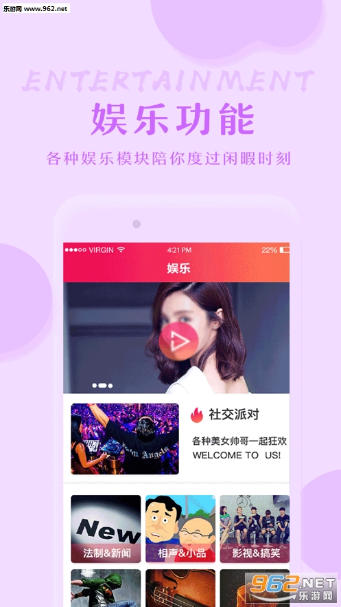 ��������appv2.0.1 ��׿���ͼ3