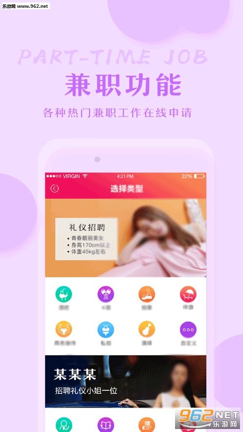 ��������appv2.0.1 ��׿���ͼ1