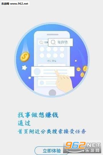 ����appv2.0.1��ͼ2