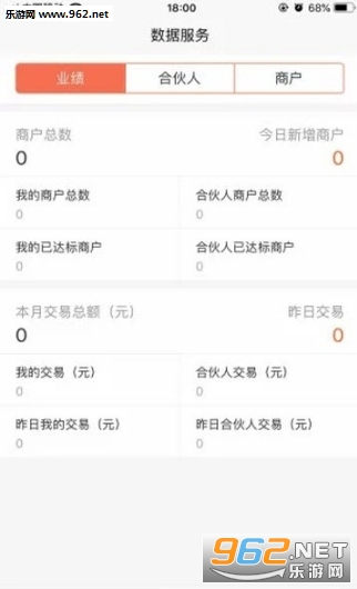 �����ϻ���appv1.0.0 ��׿���ͼ2