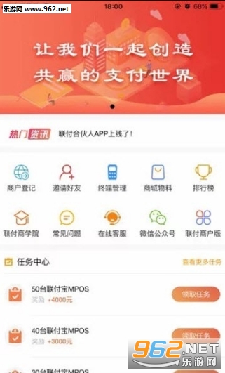 �����ϻ���appv1.0.0 ��׿���ͼ1
