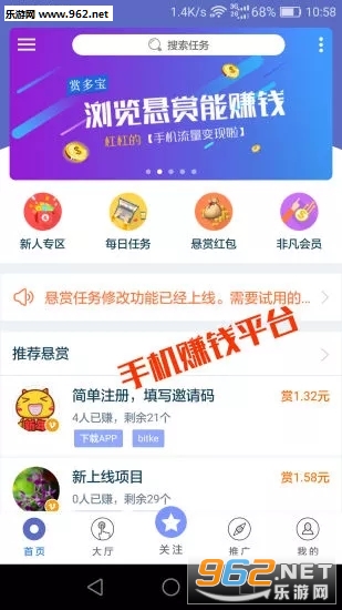 ţ����������ƽ̨v1.0.2 ��׿���ͼ0