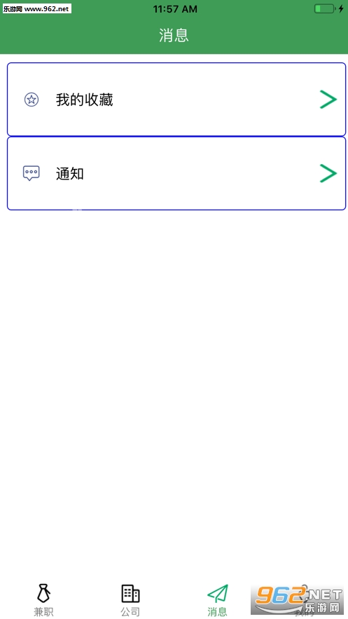 һ���ְappv1.0.1��ͼ1
