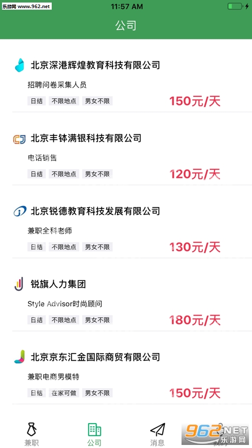 һ���ְappv1.0.1��ͼ0