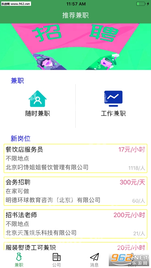 һ���ְappv1.0.1��ͼ2