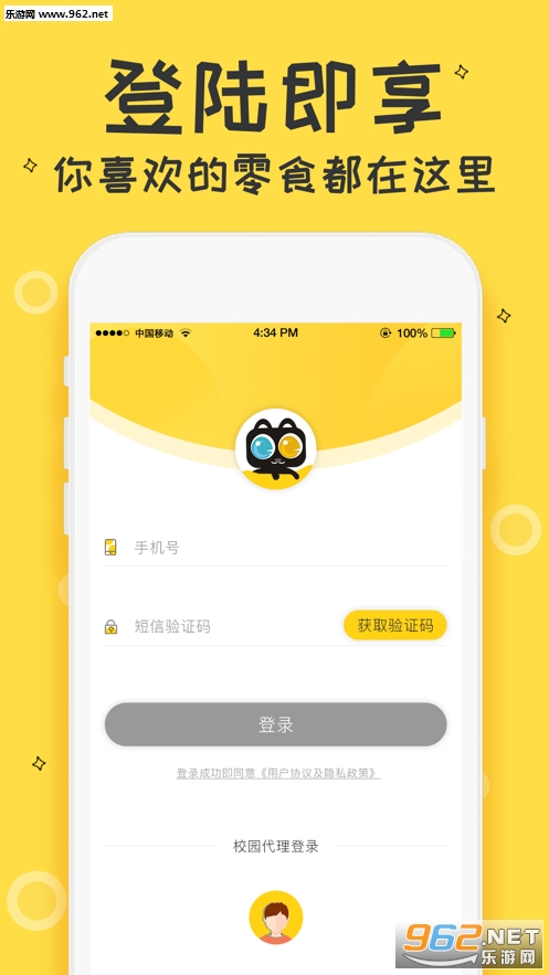 è��appv1.3.4 ��׿���°��ͼ0