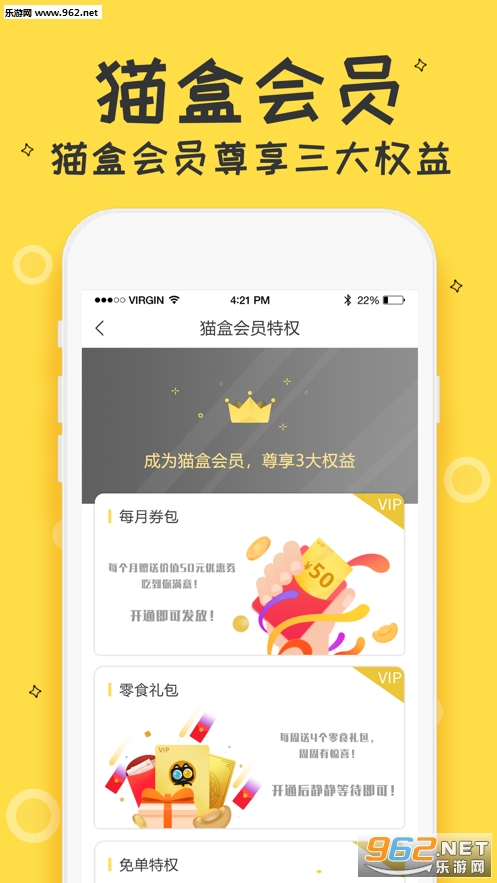 è��appv1.3.4 ��׿���°��ͼ2