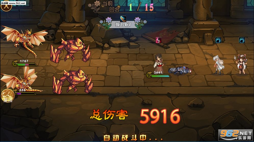 英雄战纪单机版安卓版截图1