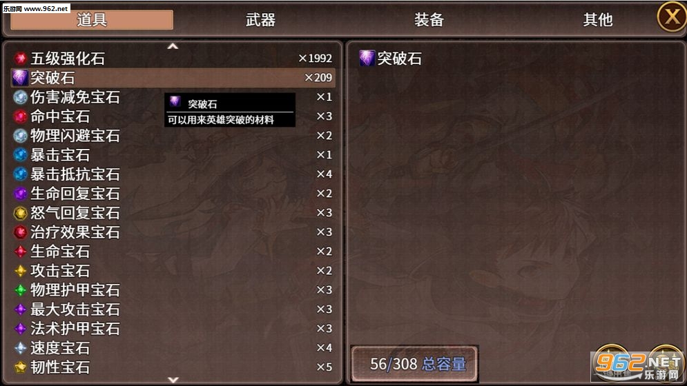 英雄战纪单机版安卓版截图2