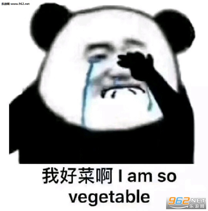 I am so vegetable�������ͼ3