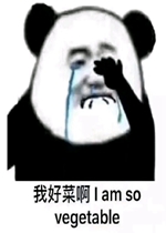 I am so vegetable�����