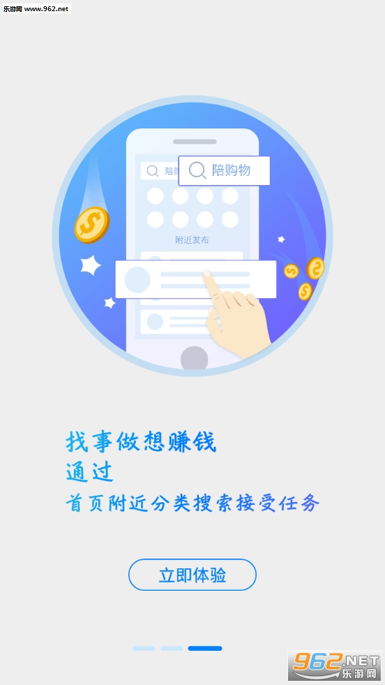 ��������appv1.0.0 ��׿���ͼ1