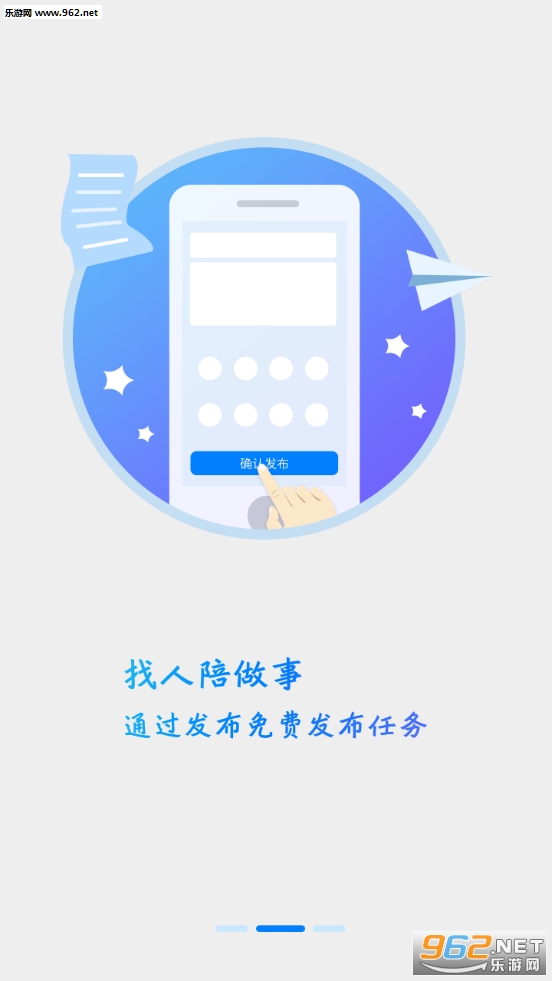 ��������appv1.0.0 ��׿���ͼ2